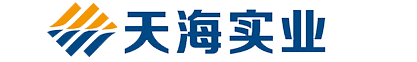 昆明天海實業有限責任公司